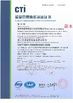 China Shenzhen jianhe Smartcard Technology Co.,Ltd. Certificações